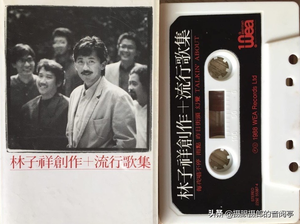 粤语数字老歌林子祥,林子祥《真的汉子》1988年