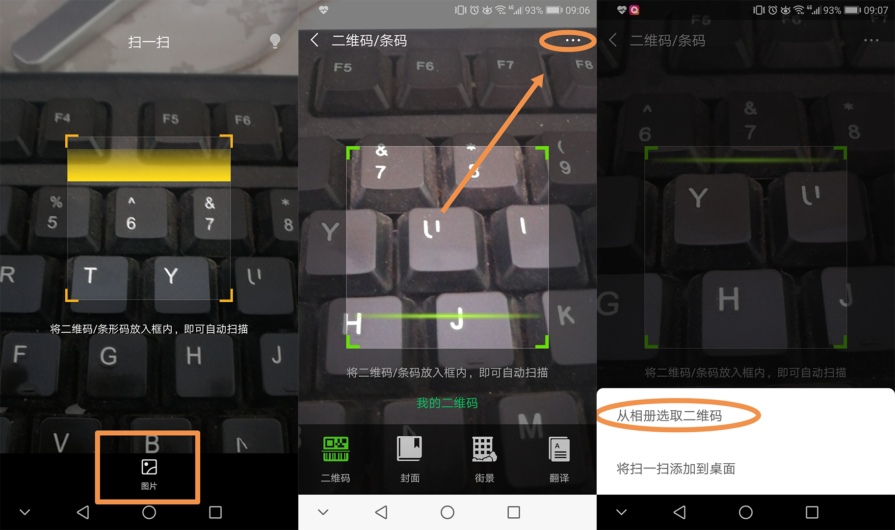 华为wifi密码忘记了怎么查看密码,华为p9plus忘记密码如何重置密码