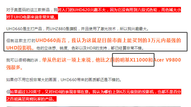 为什么家庭影院不保值,为什么家庭影院便宜
