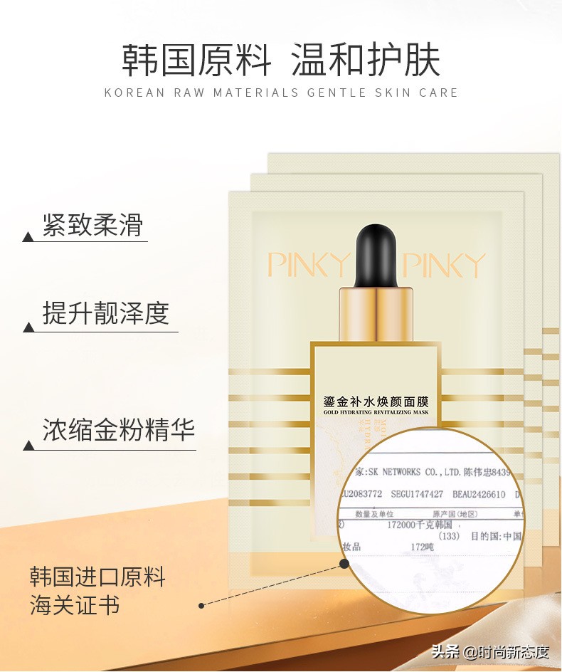 欧阳娜娜皮肤好用吗,欧阳娜娜面膜推荐