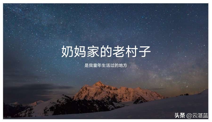 乡愁生活日记,乡愁乡村生活日记