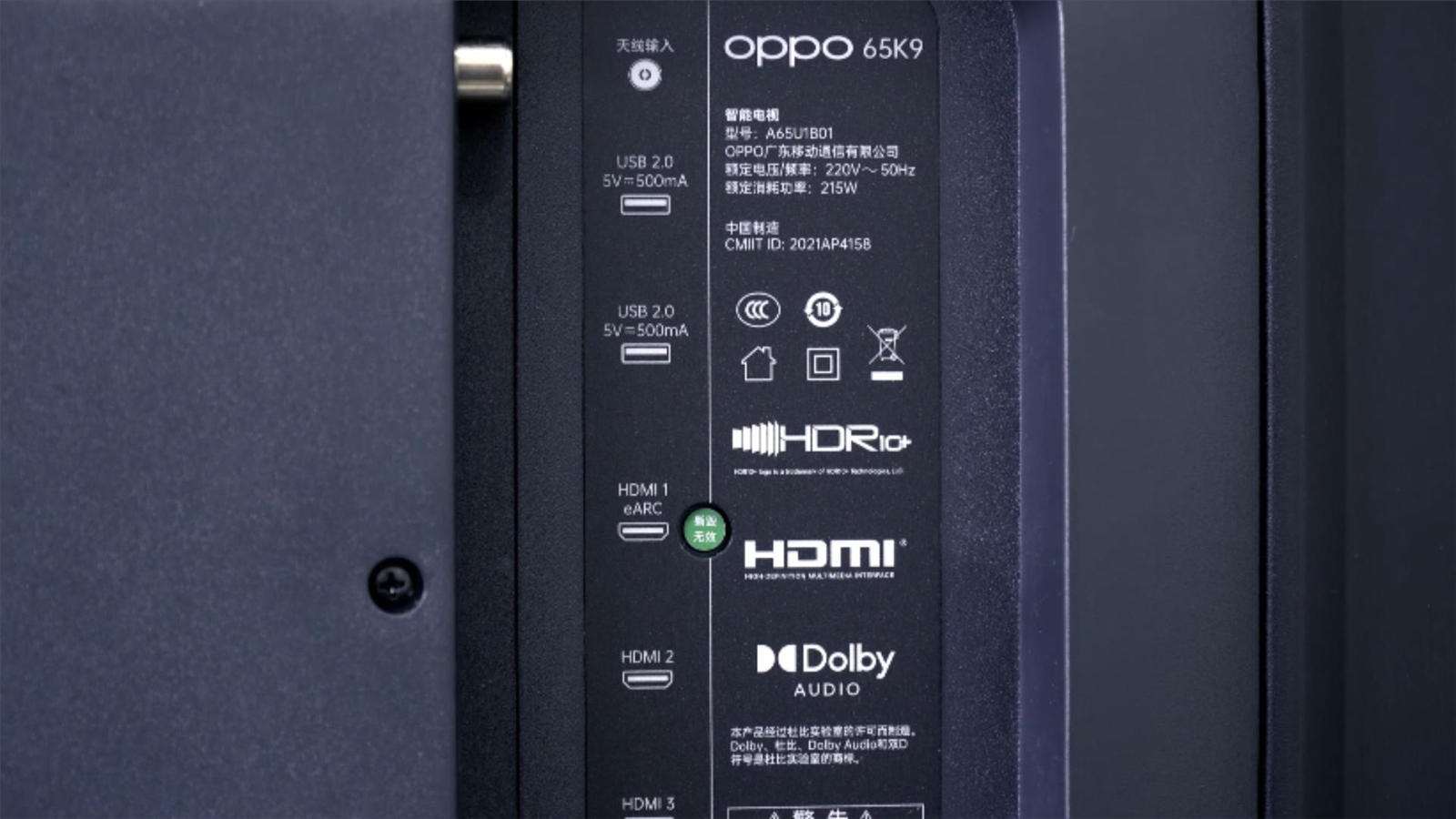 oppok965寸电视机测评,oppok955寸电视全面测评