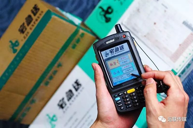 宅急送发源地,宅急送掉队