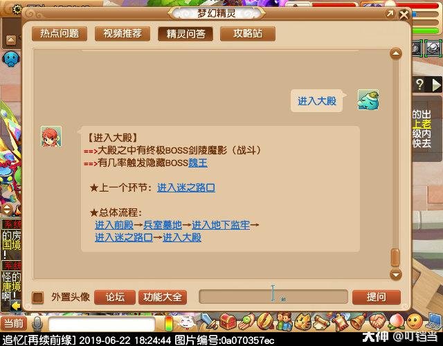 梦幻西游剑陵魔影副本,梦幻西游剑陵魔影副本成就攻略