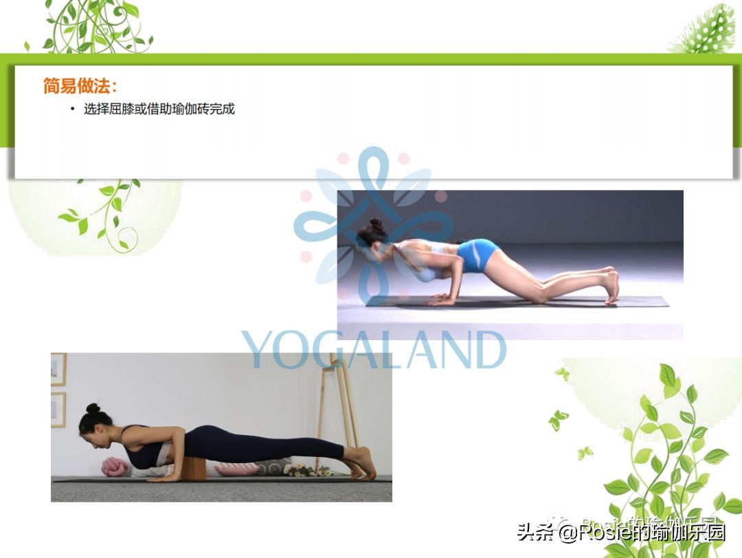瑜伽小白如何在家自己练瑜伽,瑜伽零基础入门的基本体式有哪些