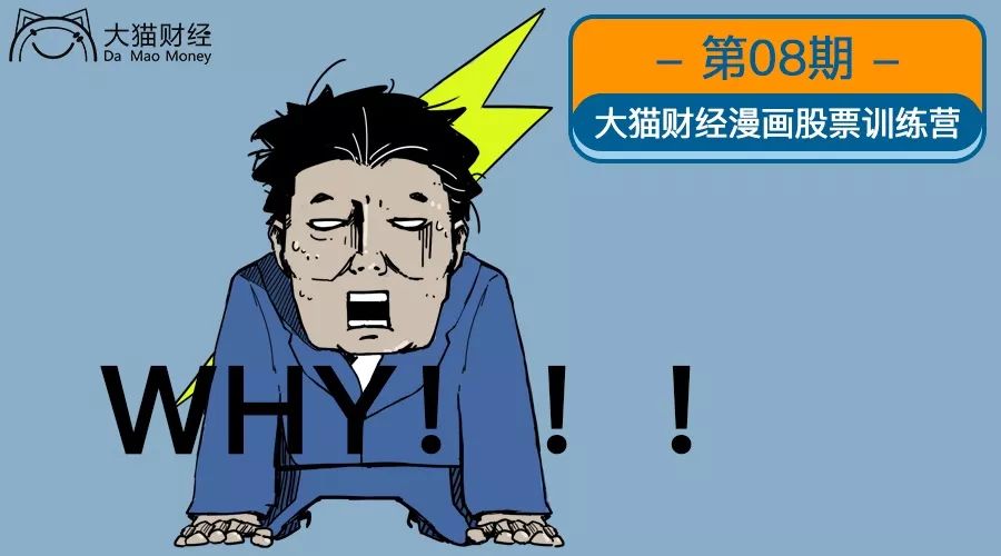 一图看懂a股走势分析,一图看懂什么是涨停板和跌停板