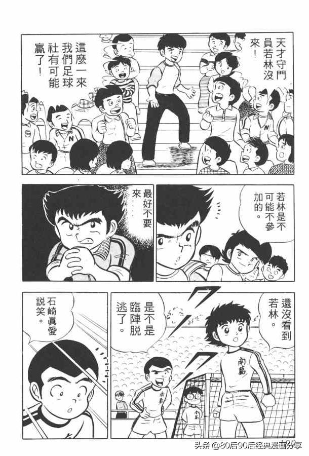 瓒崇悆灏忓皢澶х┖缈煎畬鏁寸増,瓒崇悆灏忓皢缈煎浗璇増鍏ㄩ泦鍏嶈垂瑙傜湅