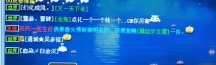 大话西游2正骨加敏捷,大话西游2正骨打猴王