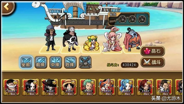 航海王启航甚平应该带什么晶石,航海王启航突破雷利的详细教程