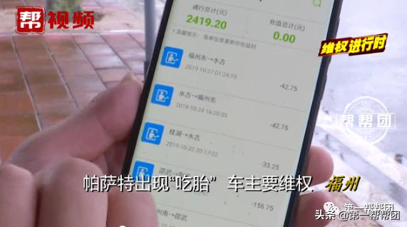 新帕萨特吃胎严重如何解决,新帕萨特汽车后轮吃胎怎么解决