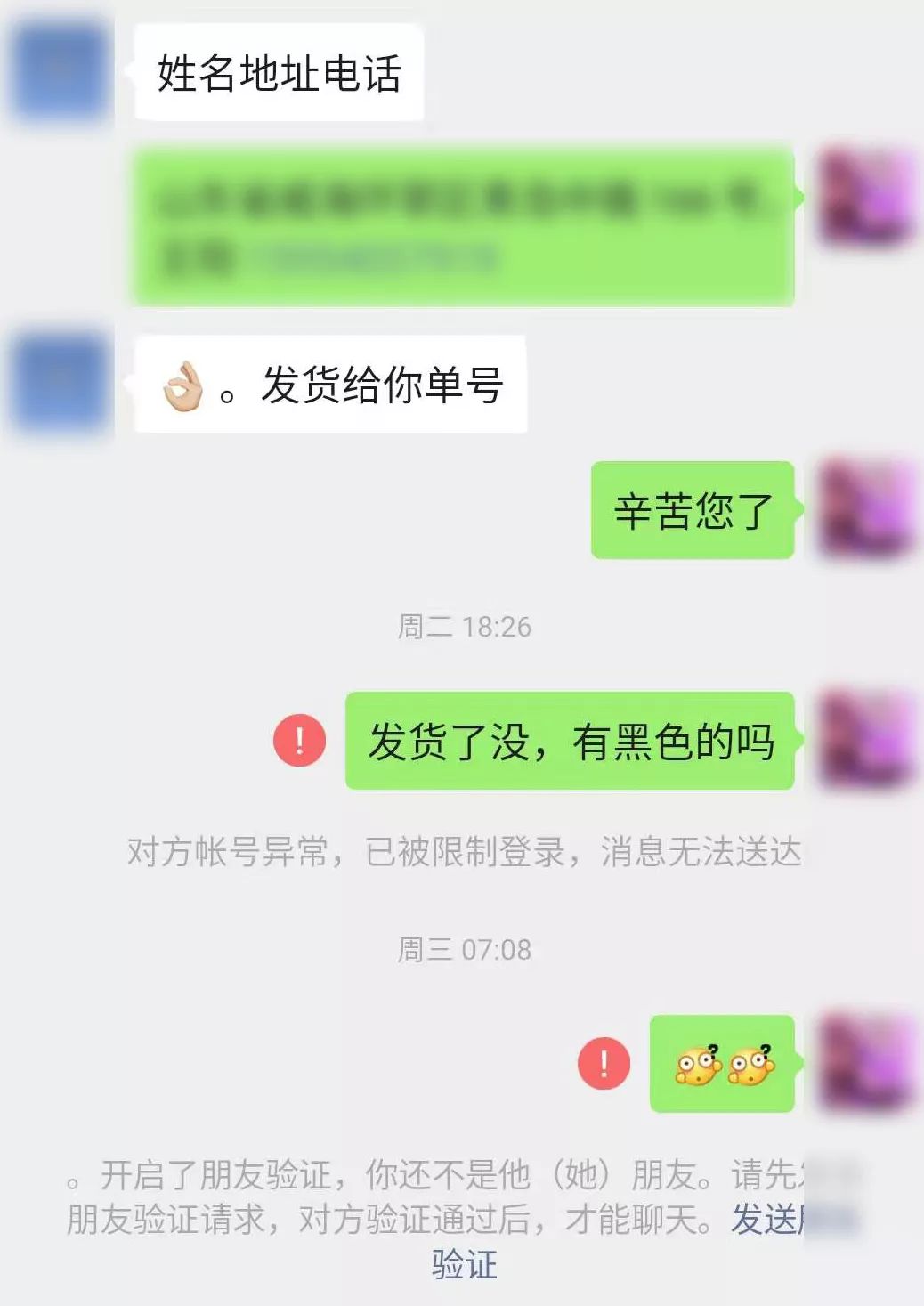 青岛通报查处一起涉疫违法案件,疫情期间打击违法行为不手软