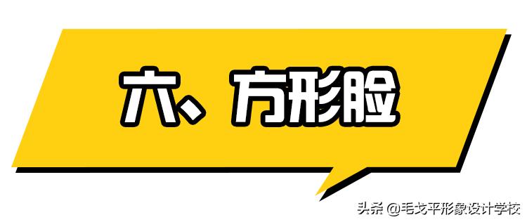 不同脸型如何化妆与服装搭配技巧,不同眼型脸型唇形的化妆要点