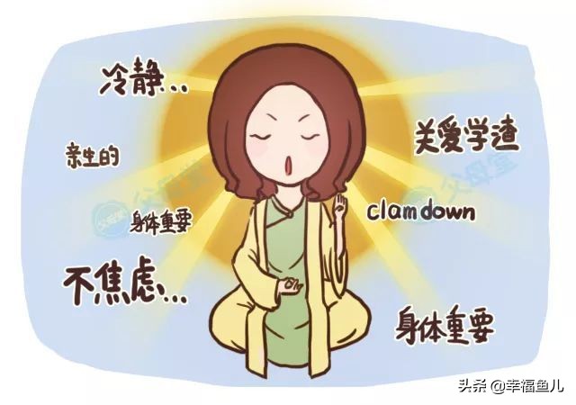 生气气到极致怎么排解,少生气的方法和技巧