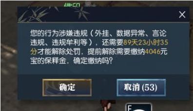 逆水寒哪个任务给18888铜钱,逆水寒审核通过铜币大概多久