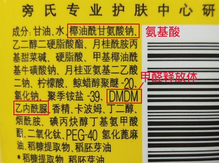 氨基酸洗面奶比普通洗面奶好用吗,氨基酸洗面奶比皂基好吗