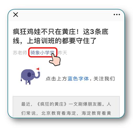 成年人不识字怎么快速认字记字呢,5岁儿童认字识字
