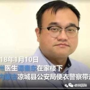 鸿茅药酒整改最新消息,鸿茅药酒如何整改