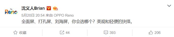 全面屏挖孔屏刘海屏哪个好,全面屏挖孔屏和刘海屏哪个好