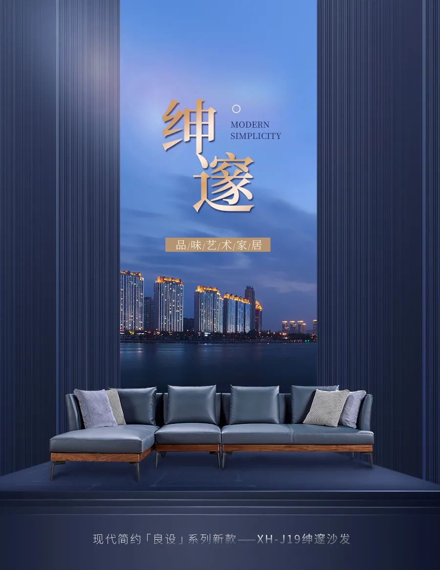 绅士沙发搭配,绅士棕沙发