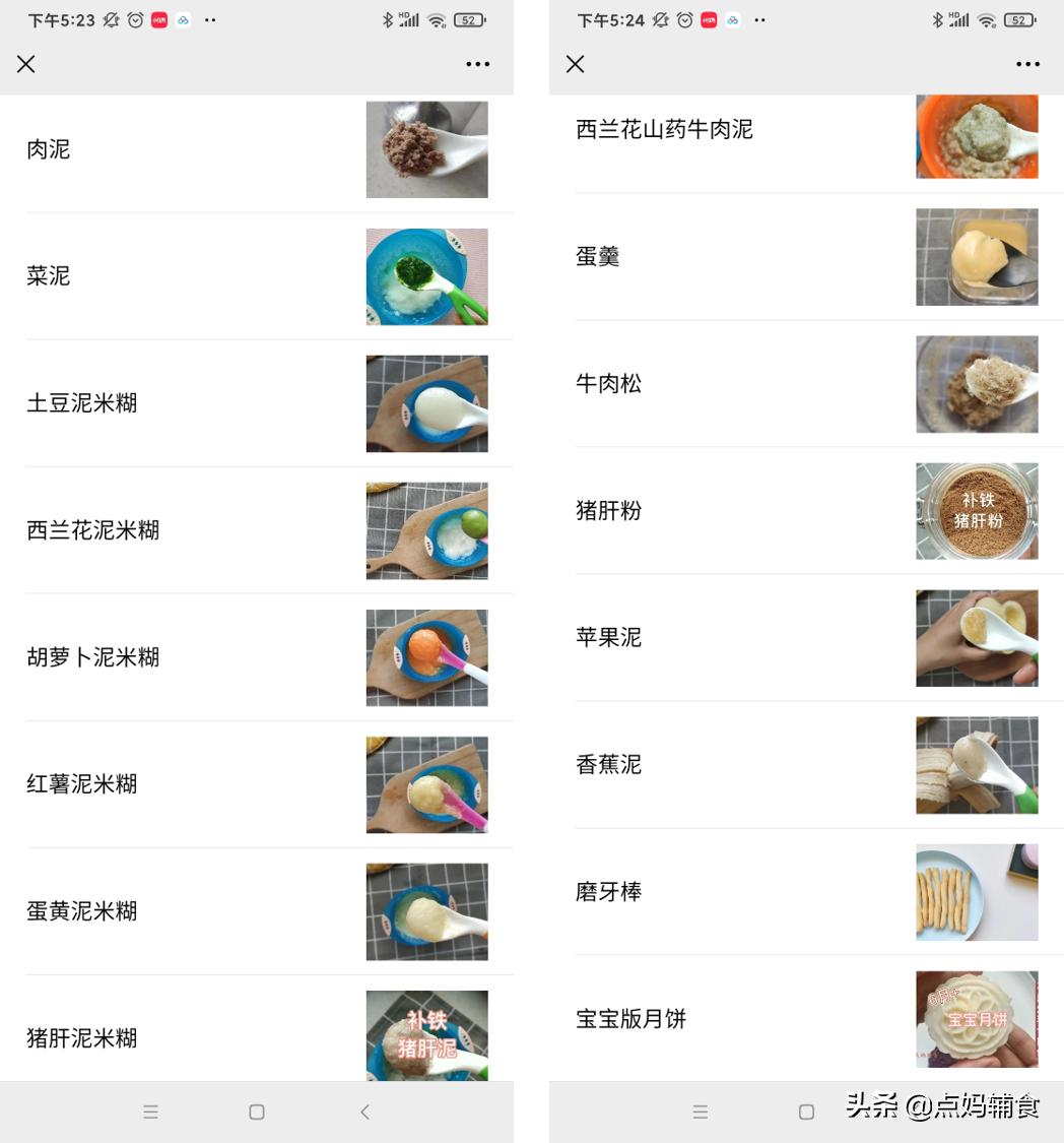 自制宝宝即食海苔,自制宝宝芝麻海苔脆片