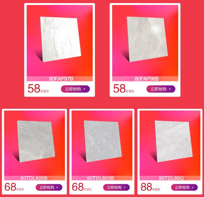 冠珠宏宇东鹏瓷砖哪个好,宏宇东鹏冠珠哪个好