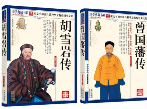 晚清首富胡雪岩解说,胡雪岩致富