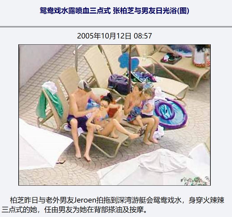 张柏芝情况怎么样了,张柏芝现在情况如何