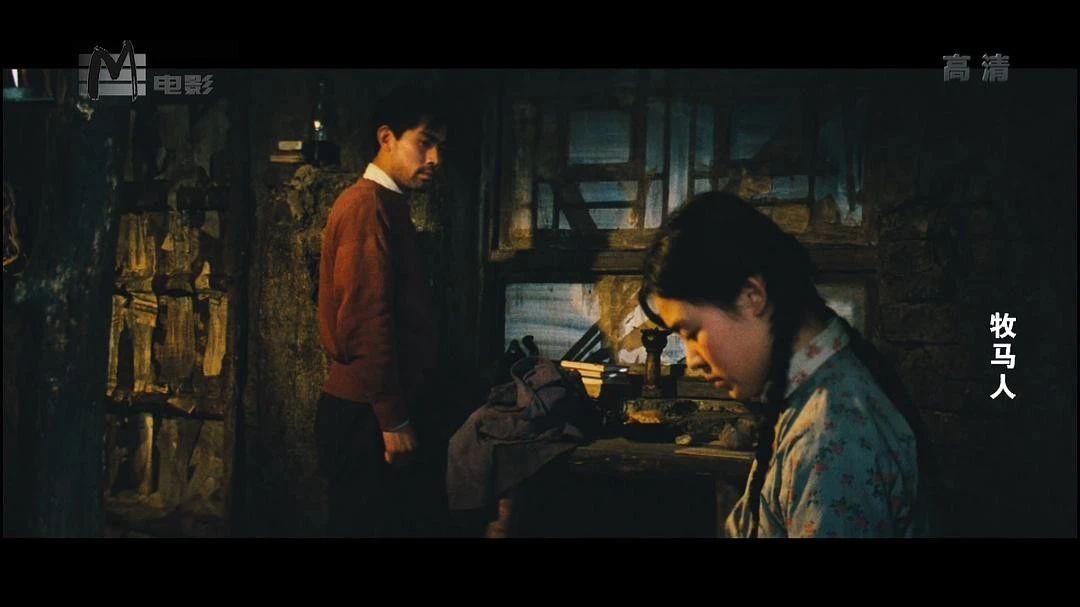 电影牧马人丛珊现状,牧马人的女主角丛珊去哪了