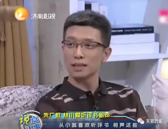 坐了八年冷板凳后逆袭成国宝级reader,第一次跪着看完直播!