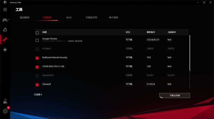 华硕rogx570-e2测评,华硕x570extreme