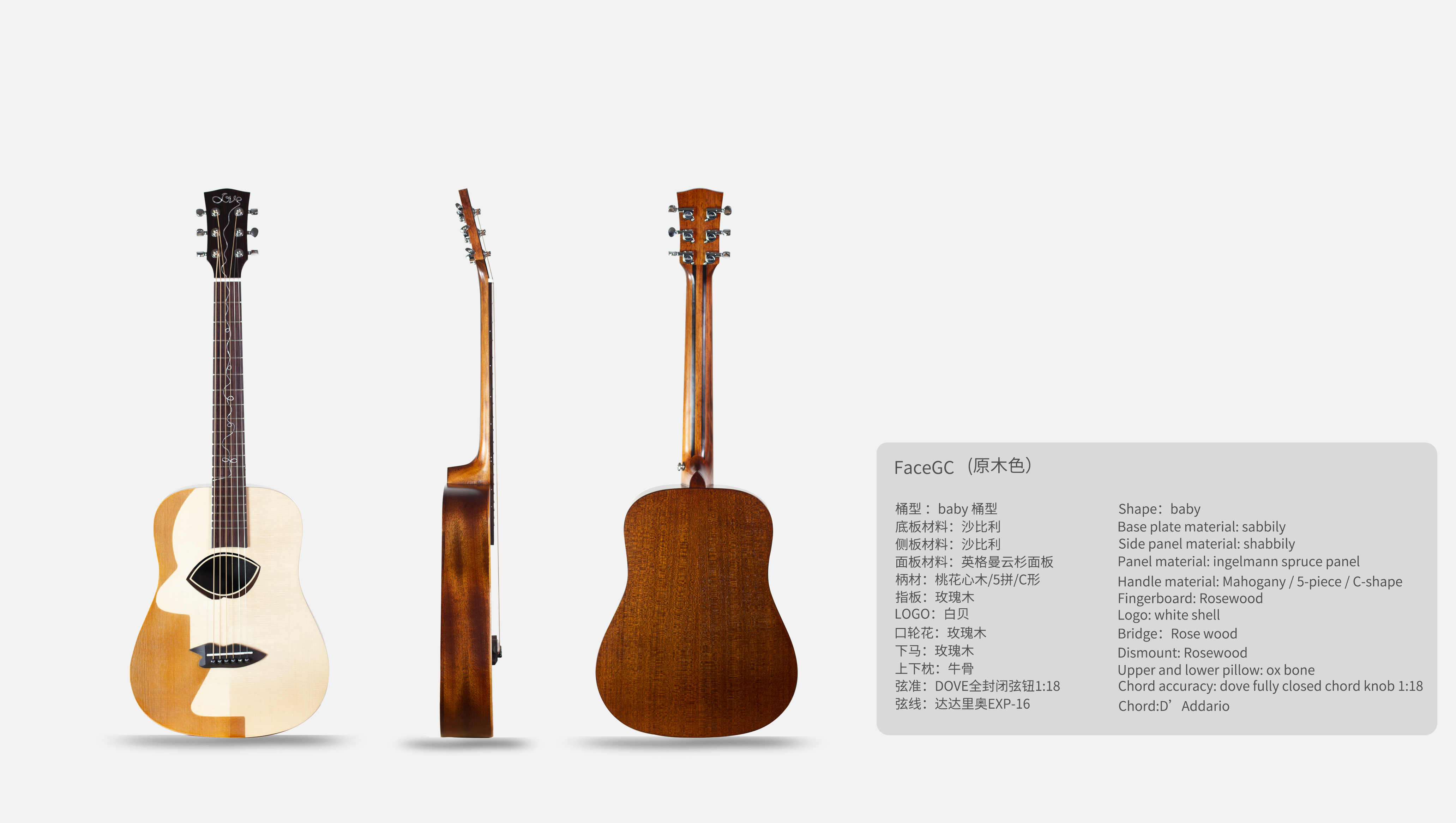 dove鸽子吉他36寸,dove鸽子吉他老款