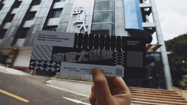 哪里可以get密室大逃脱同款密室,密室大逃脱同款密室深圳