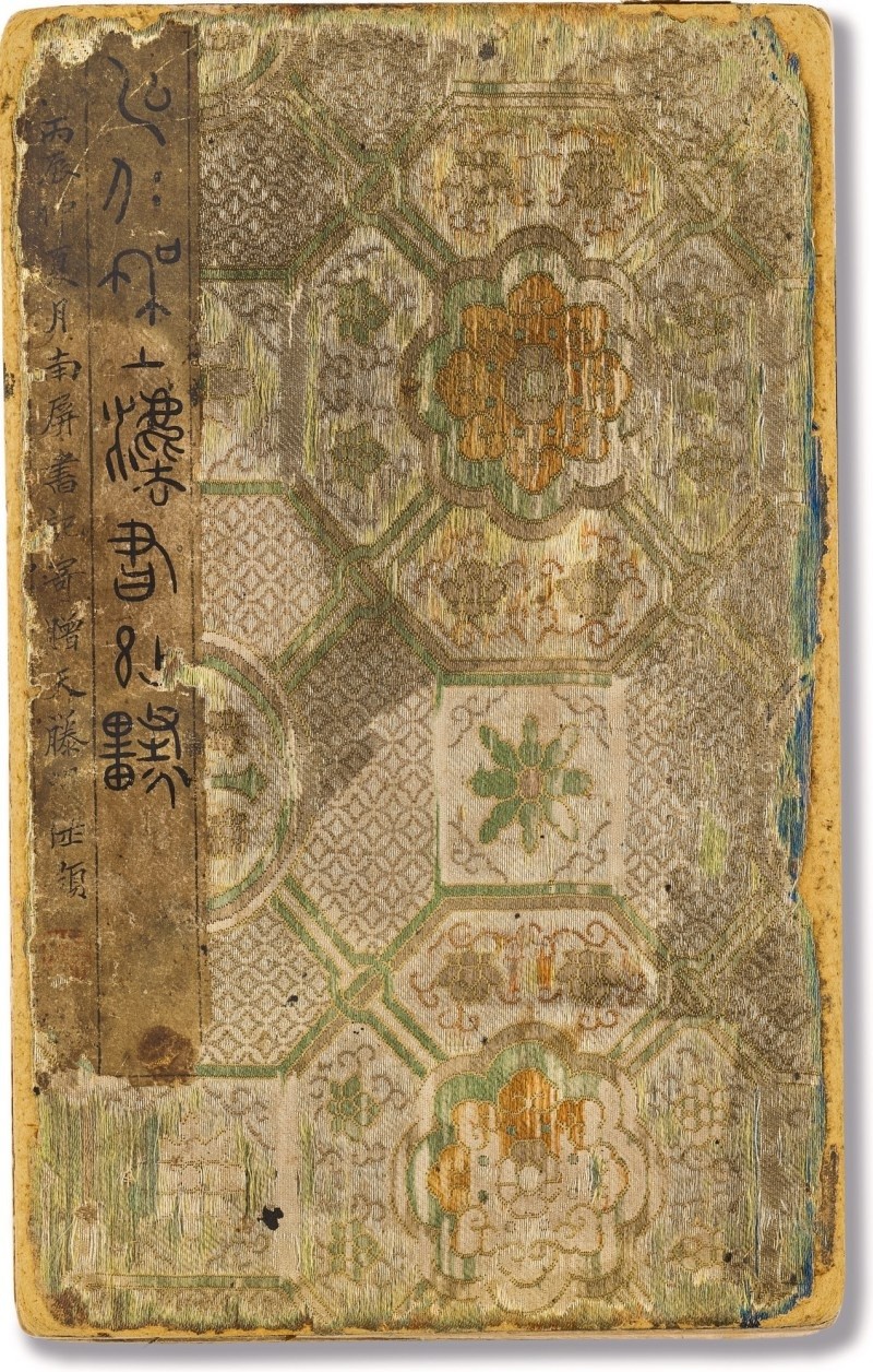 狂揽38.5亿，9件拍品破亿！香港苏富比2021春拍创史上第二高