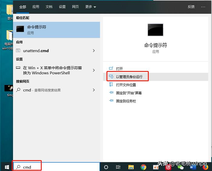 电脑升级win10后的设置,win10重装系统后必要的设置和优化