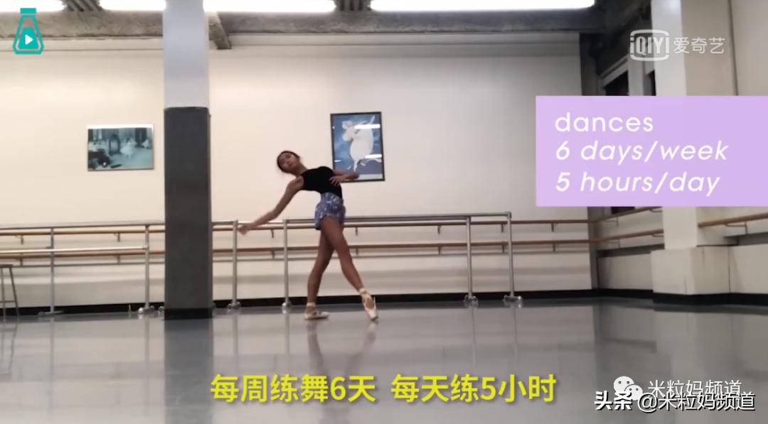 16岁混血芭蕾舞女孩的一天,16岁混血芭蕾少女