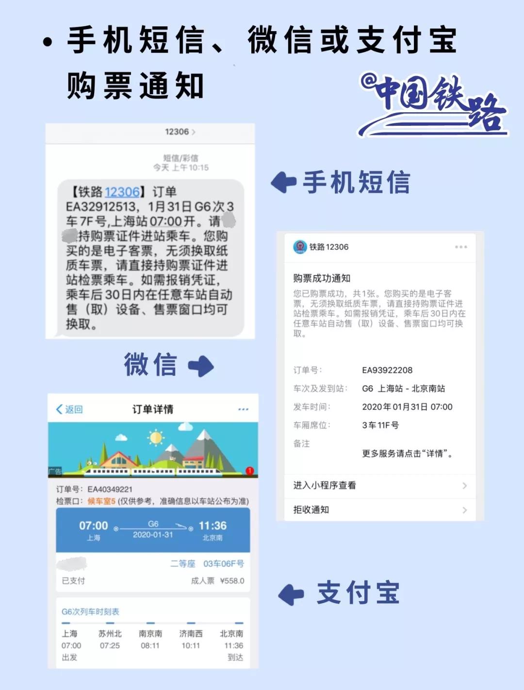 乘火车一定要知道这些别乱碰,注意坐火车这些东西不能带