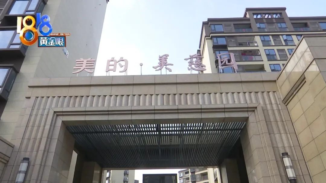 合同图纸显示“停车场”，实际却是“绿化带”，“美的”解释“批量失误”？