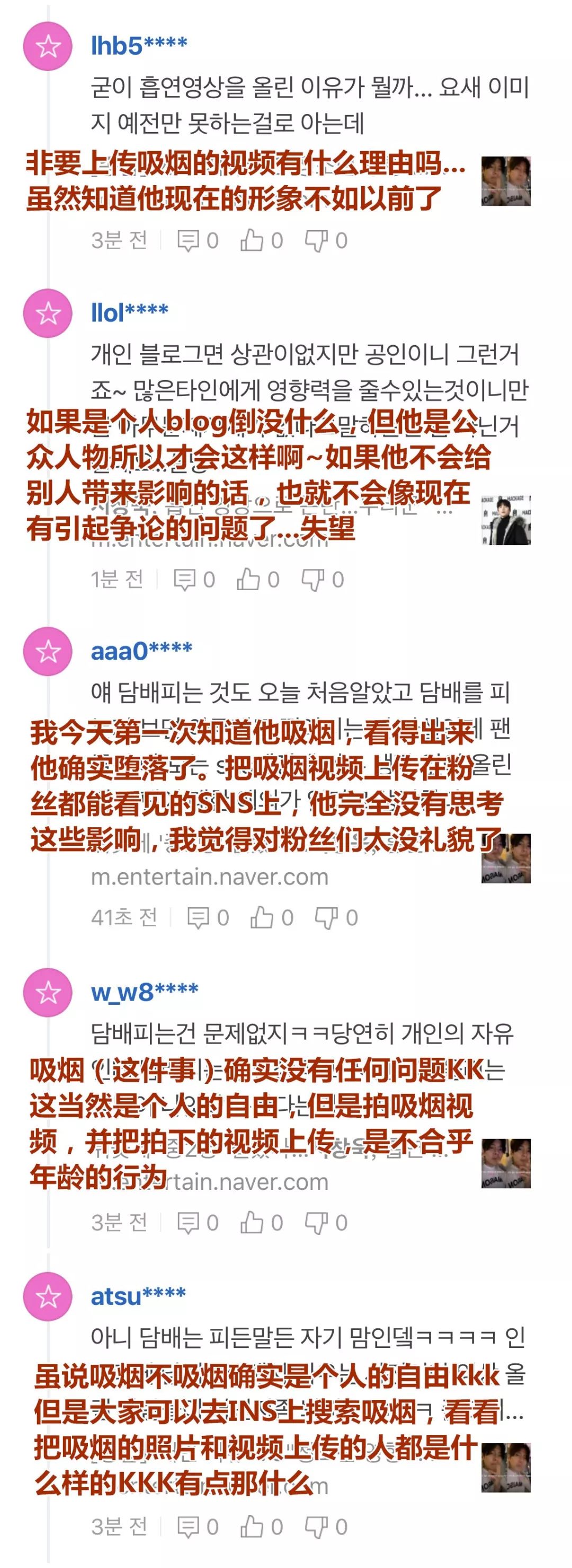 金希澈X李寿根？防弹招黑粉当工作人员？请夏送大礼？