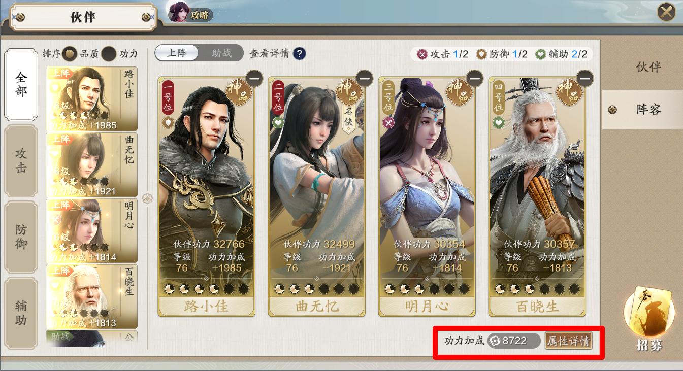 天刀手游神威天香移花琅纹心法推荐,资源最大化利用是首要目标