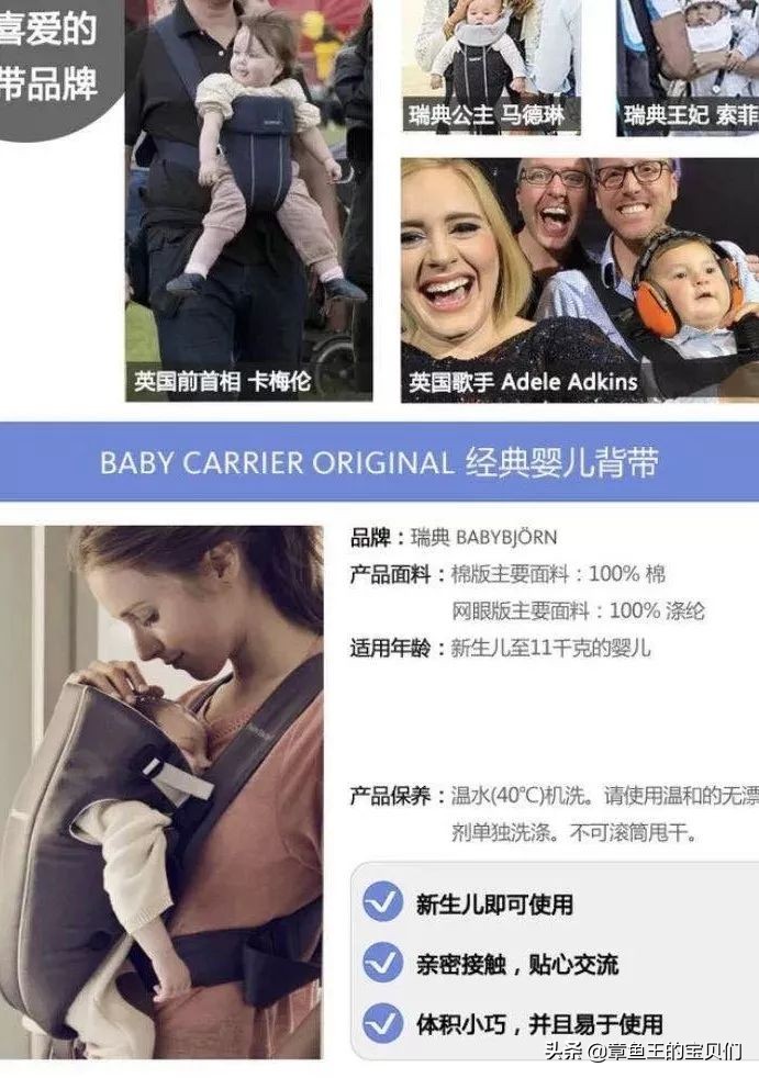 带4个月娃出游必备神器,一定要带上的出游神器