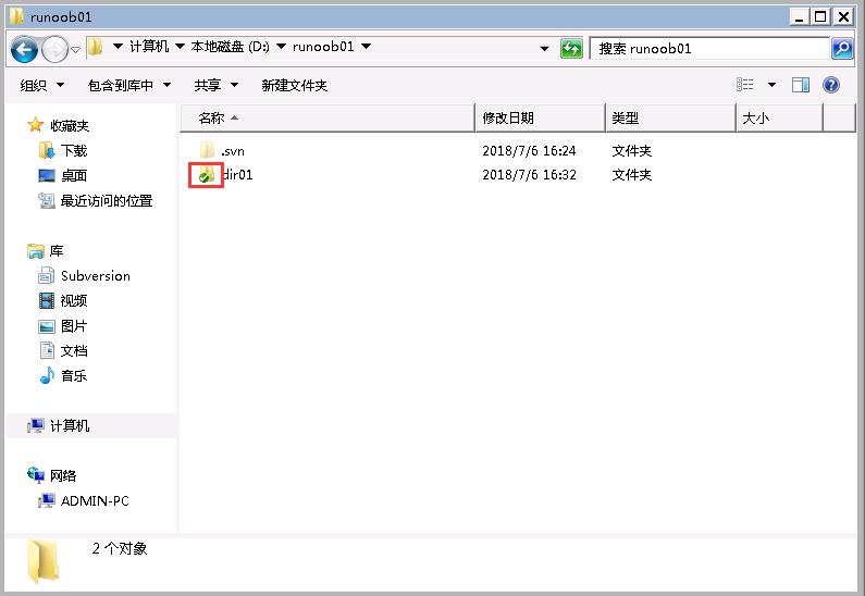 tortoisesvn介绍,tortoiseSVN如何拉代码