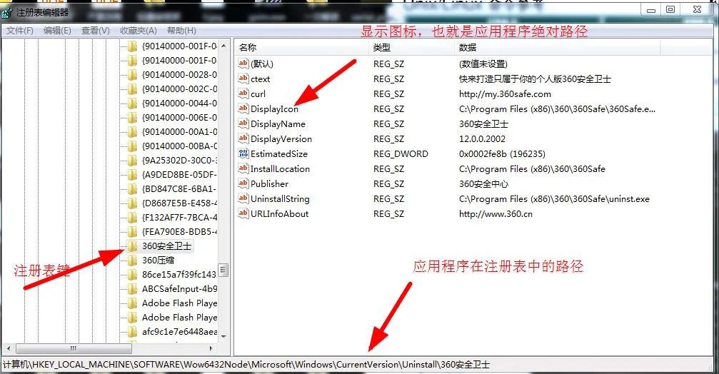 如何用python改注册表,注册表查询python