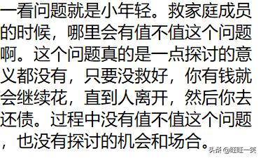 一出生就死刑的婴儿,刚出生的婴儿就被医院宣判了死刑