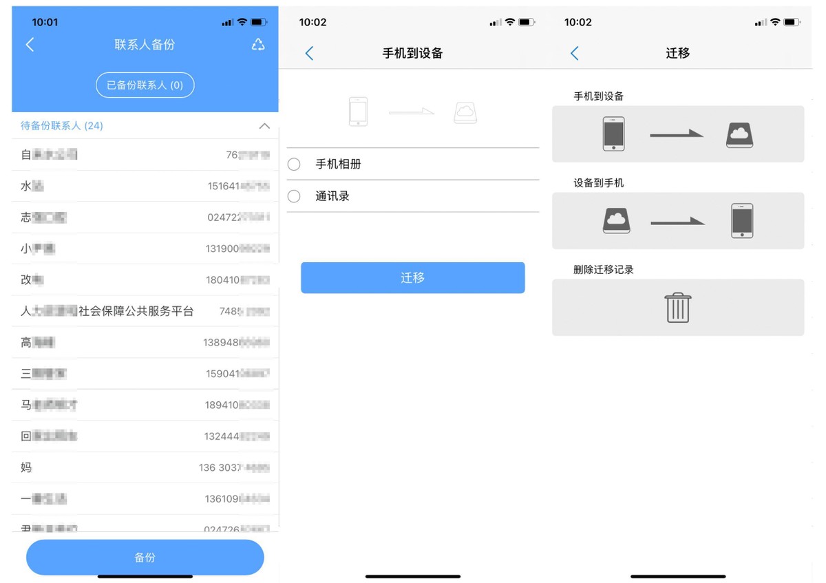 苹果手机外置aigou盘怎么用,苹果内存不足诊断