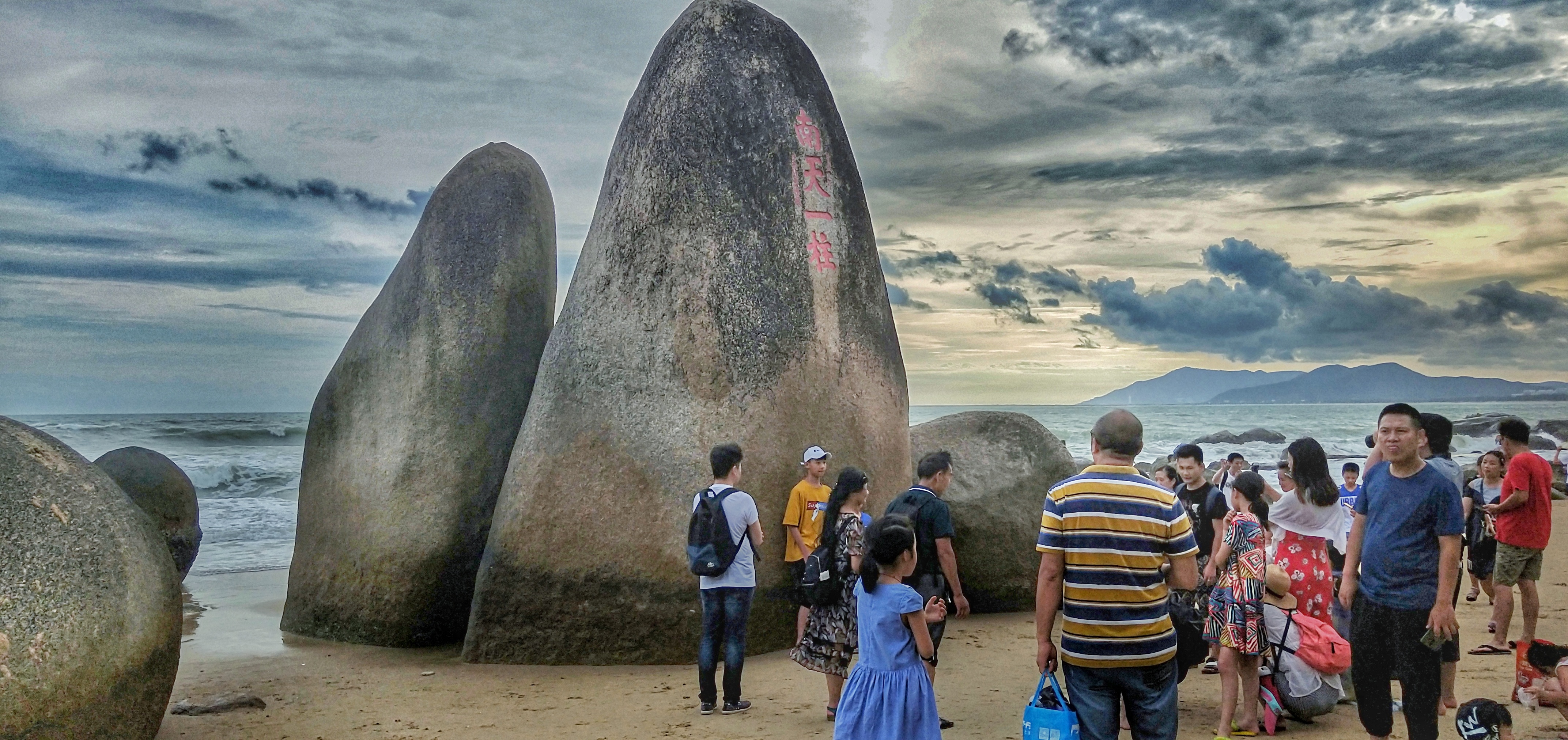天涯海角就两块石头,天涯海角石头值不值