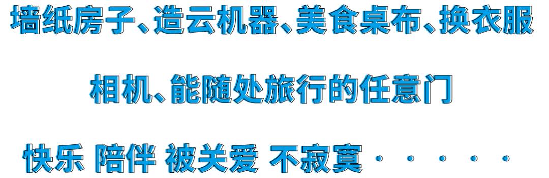 HOPESHOW「哆啦A梦·伴我同行」Pop-upStore童趣来袭