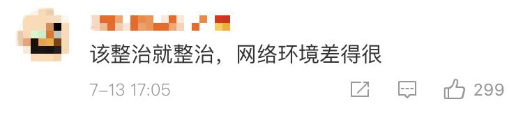 15岁少年为了打游戏每天只睡2小时，患上脑中风！别把青春挥霍在网游上