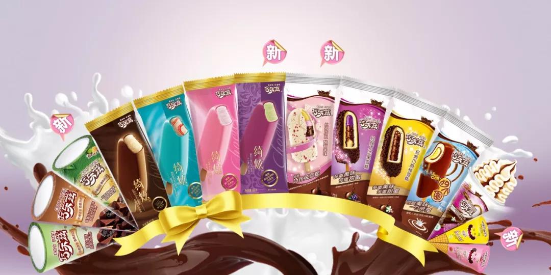 有哪些又便宜又好看的雪糕推荐,乘风破浪雪糕