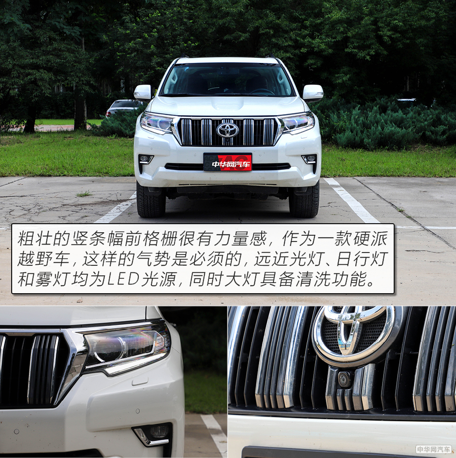 新款丰田普拉多3.5提升动力,丰田普拉多3.5l测试