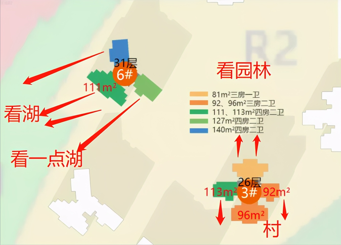 白云区首开保利云湖壹号购房补贴,白云湖首开保利云湖壹号价格
